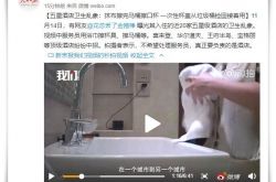 （1分钟教程）运城分公司_哔哩哔哩-2